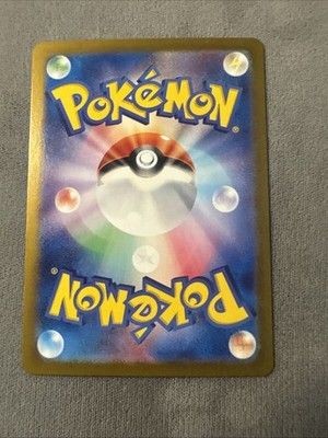 Charmander 168/165 Sv: Scarlet & Violet 151 Japanese Holo [NM]