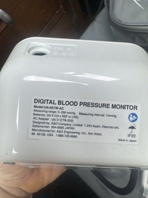 A D Upper Arm Blood Pressure Monitor UA 651W AC Used Digital Display 2