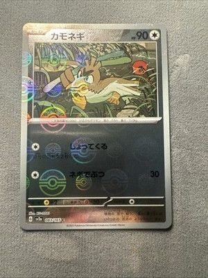 Pokémon TCG Japanese Farfetch’d 083/165 Master Ball Pokemon 151 NM US Seller 1