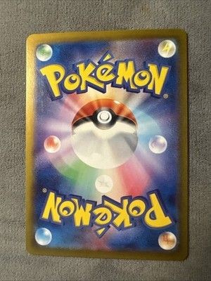Charizard ex 331/190 Sv4a: Shiny Treasure Ex Holo (Japanese) 1