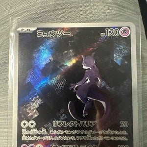 Mewtwo 052 Sv: Scarlet & Violet Promo Cards Holo Batman Mew Black Star Promo 2
