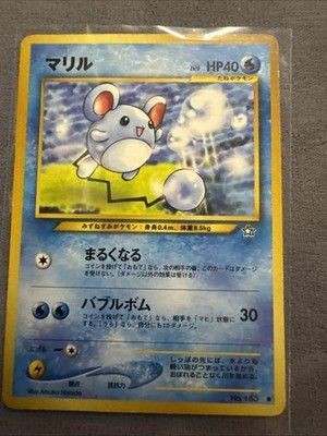 Marill Pokemon Card Japanese Nintendo Game Rare No. 183 1