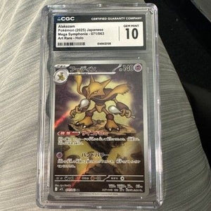 ALAKAZAM 2025 Pokemon Japanese m1S: Mega Symphonia #71 Art Rare TAG 10 2