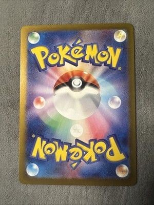 Nidoking 174/165 Scarlet &amp; Violet 151 Art Rare Illustration Rare Holo JP 2023 NM 1