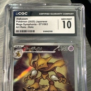 ALAKAZAM 2025 Pokemon Japanese m1S: Mega Symphonia #71 Art Rare TAG 10 4