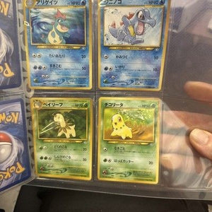 Pokemon Neo Genesis Premium File 1 Holo Japanese Pocket Monster 6-Card Set NM 2