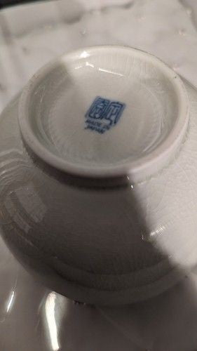 Asia Style 6 Inch Round Bowl Made in Japan Used 1