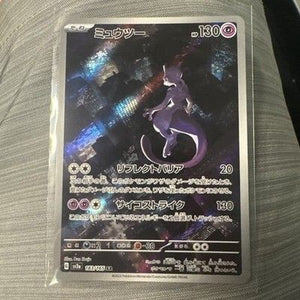Mewtwo 052 Sv: Scarlet & Violet Promo Cards Holo Batman Mew Black Star Promo 1