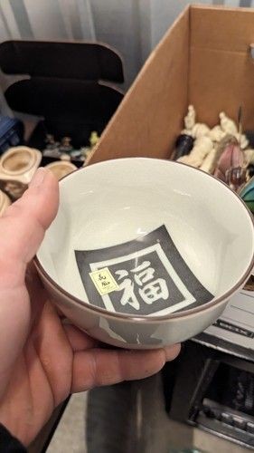 Asia Style 6" Round Bowl  Made in Japan 2