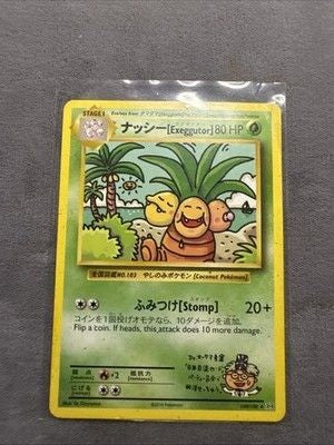 Pokemon Exeggutor Card Japanese/English No. 103 Secret Rare 109/108