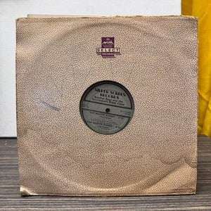 Reathel Bean The Doonesbury Break Crew Rap Master Ronnie 12 Inch Vinyl Record Us 2