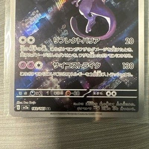 Mewtwo 052 Sv: Scarlet & Violet Promo Cards Holo Batman Mew Black Star Promo 3