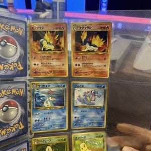 Pokemon Neo Genesis Premium File 1 Holo Japanese Pocket Monster 6-Card Set NM 3